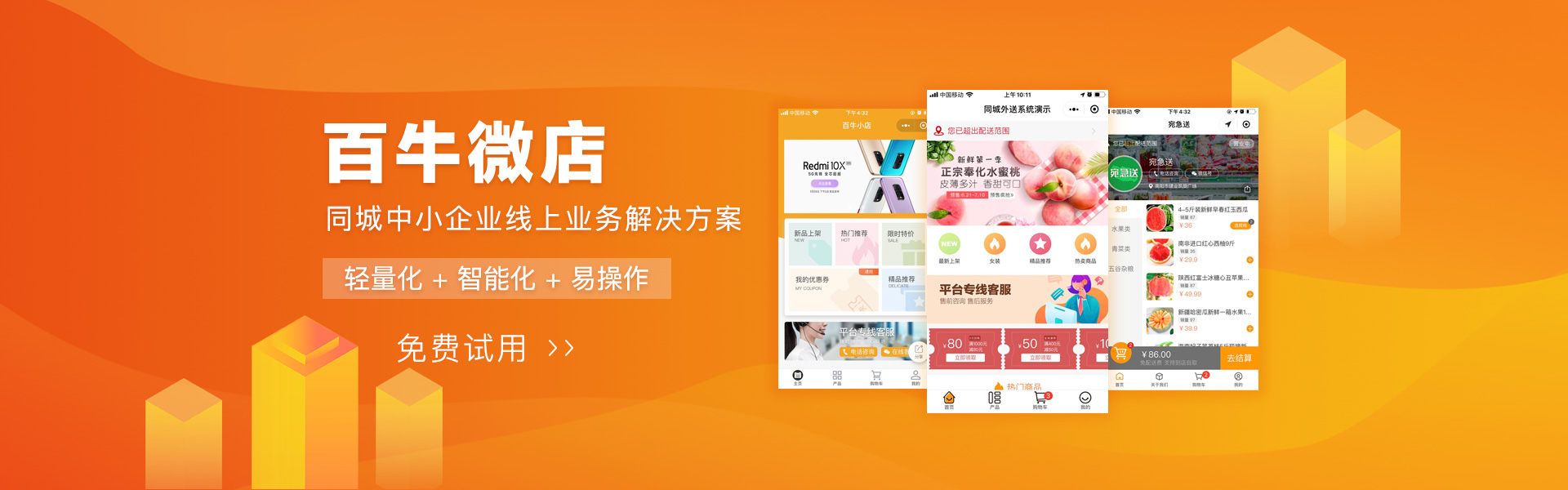 &#27431;&#23453;&#32593;&#39029;&#29256;&#30331;&#24405;&#20837;&#21475;&#45;&#27431;&#23453;&#40;&#20013;&#22269;