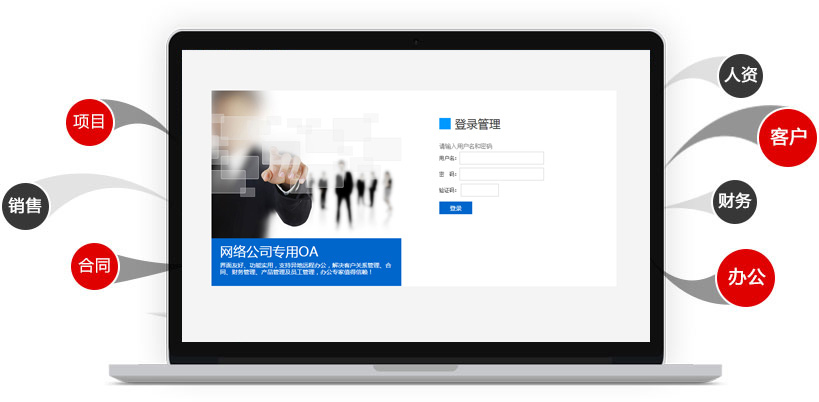 &#27431;&#23453;&#32593;&#39029;&#29256;&#30331;&#24405;&#20837;&#21475;&#45;&#27431;&#23453;&#40;&#20013;&#22269;