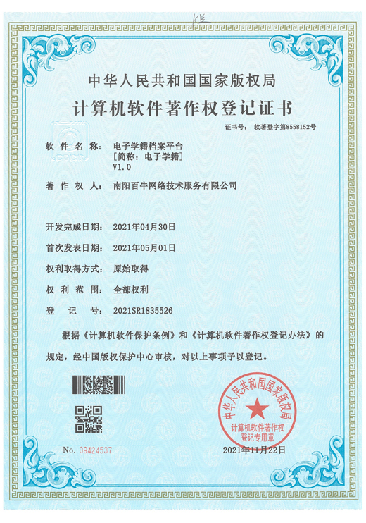 &#27431;&#23453;&#32593;&#39029;&#29256;&#30331;&#24405;&#20837;&#21475;&#45;&#27431;&#23453;&#40;&#20013;&#22269;