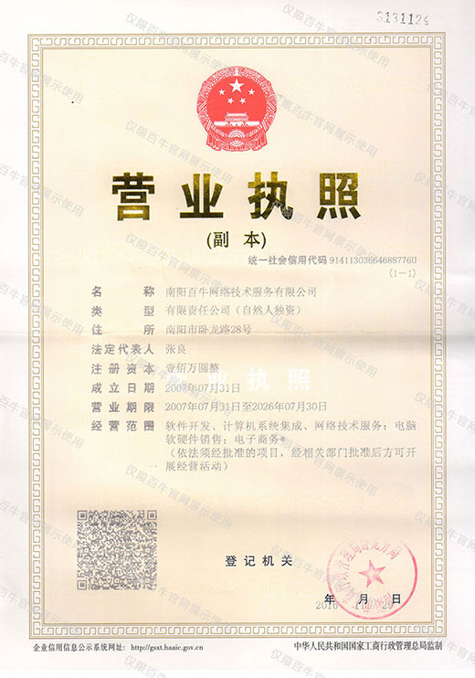 &#27431;&#23453;&#32593;&#39029;&#29256;&#30331;&#24405;&#20837;&#21475;&#45;&#27431;&#23453;&#40;&#20013;&#22269;