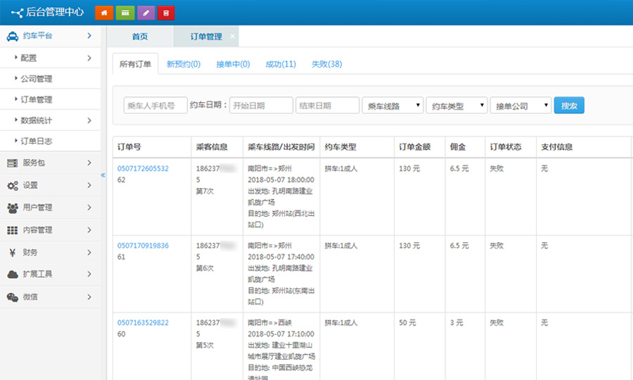 &#27431;&#23453;&#32593;&#39029;&#29256;&#30331;&#24405;&#20837;&#21475;&#45;&#27431;&#23453;&#40;&#20013;&#22269;